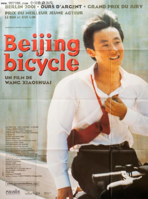 班戈大学证书办理